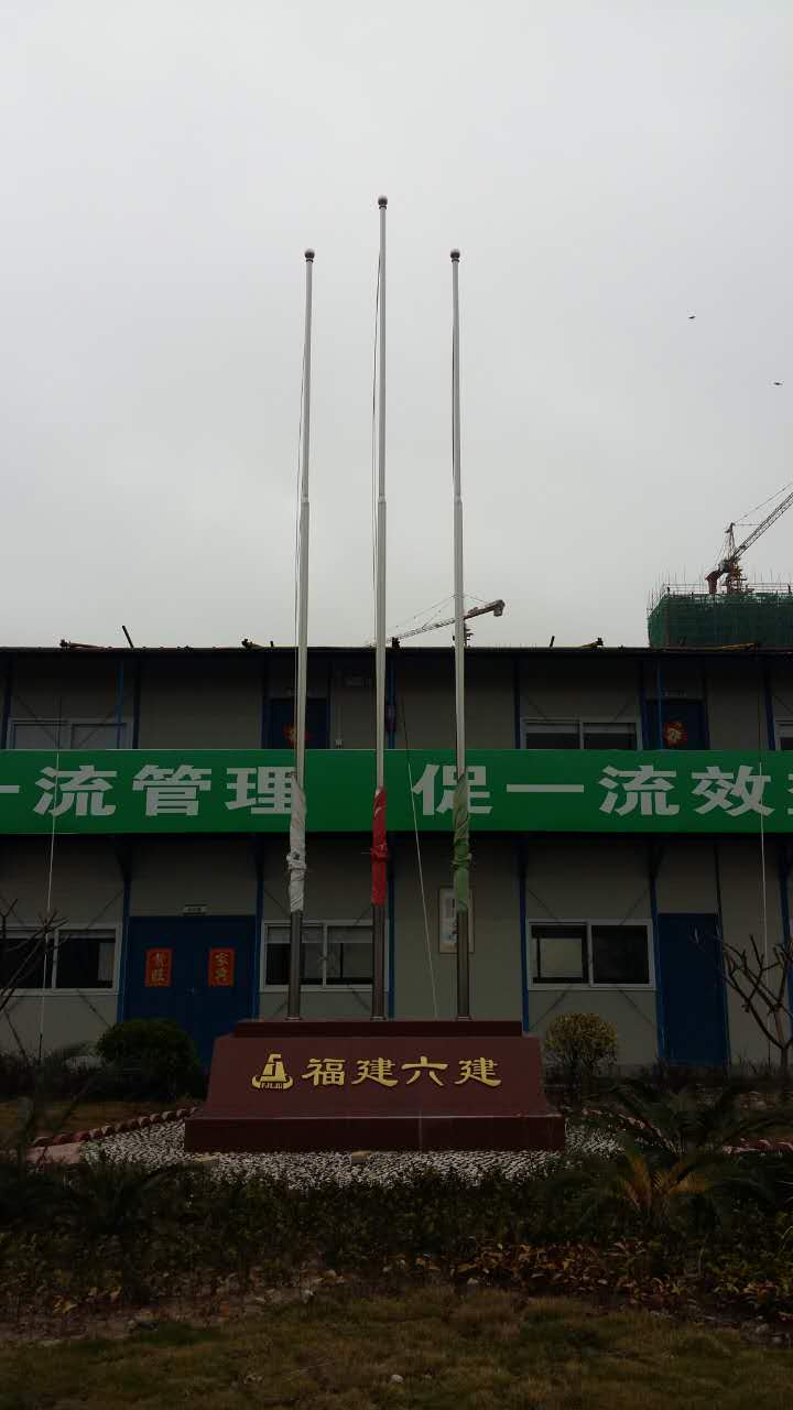 工地項目部旗桿5.jpg
